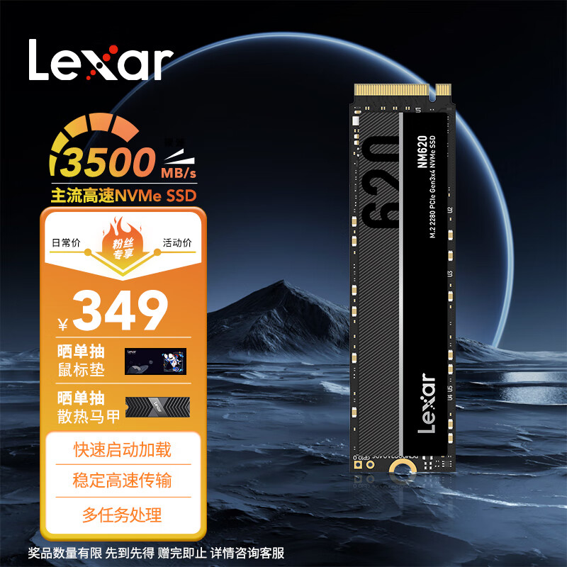 雷克沙LNM620X001T-RNNNGSSD固态硬盘评测?优缺点全在这里了 雷克沙LNM620X001T-RNNNGSSD固态硬盘评测?优缺点全在这里了
