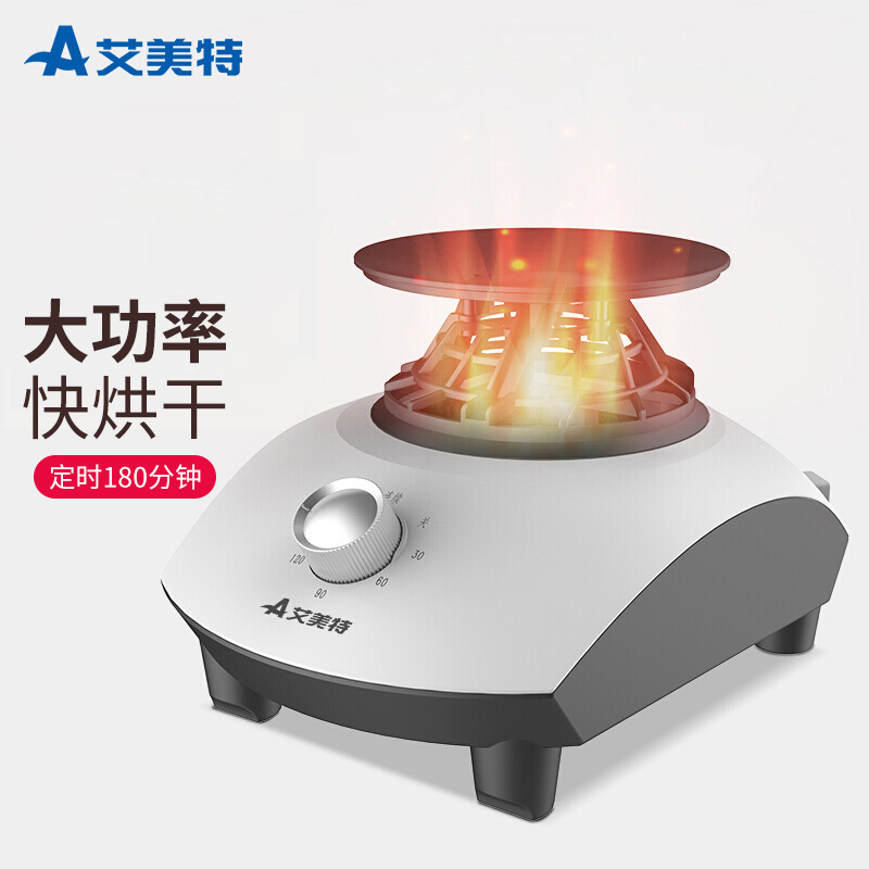 内行人感受艾美特（AIRMATE）干衣机使用感受如何呢？已入手!说说感受吧!
