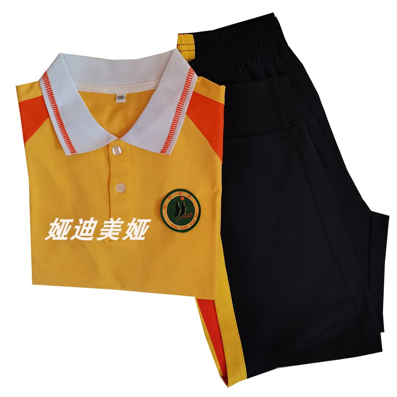 珮玛查特广州市增城区小学生校服广州永宁街夏季短袖长裤套装男女黄色