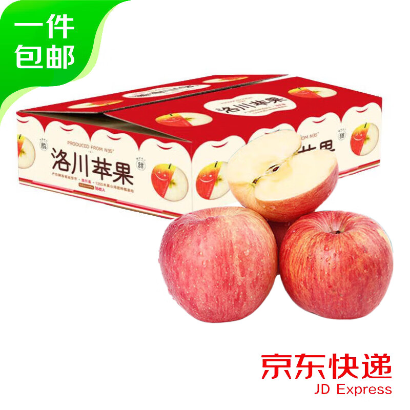 农鲜淘 洛川红富士苹果 9枚 85mm+ 新鲜水果生鲜脆甜当季陕西 源头直发