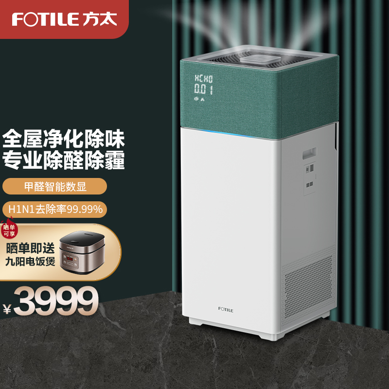京东京东爆品 2021-08-31 - 第27张 | 最新购物优惠券 京东京东爆品 2021-08-31 - 第27张 | 最新购物优惠券