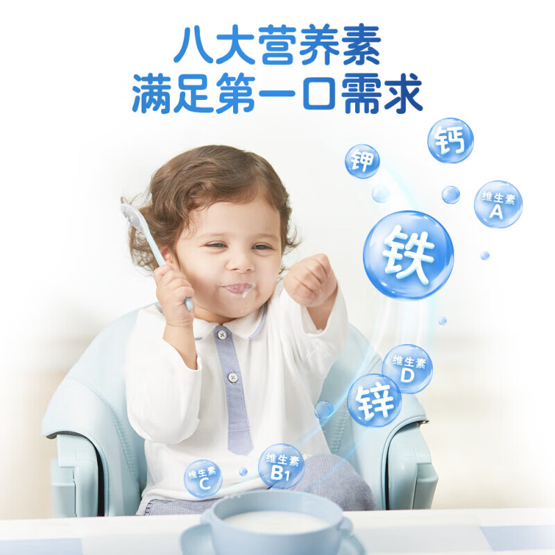 贝拉米婴幼儿高铁有机米粉宝宝辅食米糊水溶性二价铁 不含乳粉低敏-原味米粉 250g*1罐