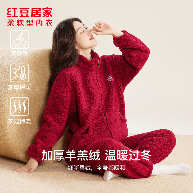 红豆居家羊羔绒睡衣女秋冬加绒加厚开衫女士家居服拉链款 樱桃红 165/88A