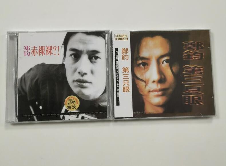 正版全新现货 华语流行摇滚歌曲音乐 郑钧 赤裸裸 第三只眼2cd 歌词本