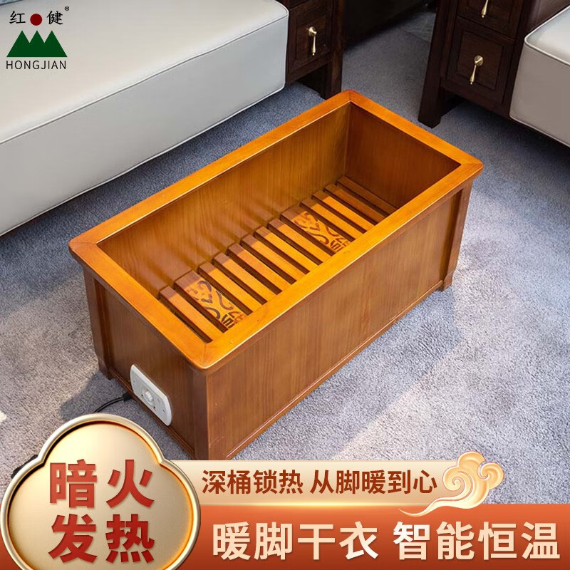 红健 实木安徽深桶取暖器家用暖脚器怀化电火箱火桶冬季烤火炉暖足器电火盆火炉子 印花实木深桶三人款82*45*33cm