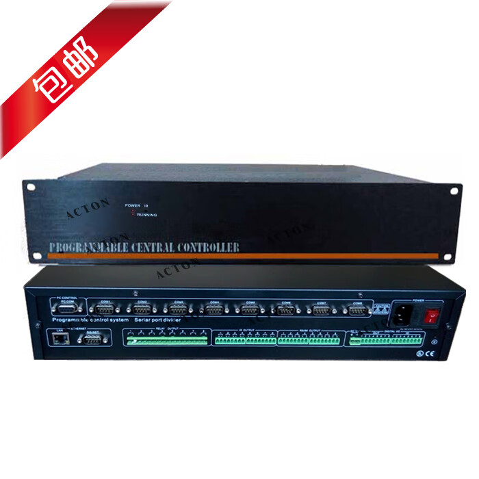 可编程中控主机多媒体中控ipad会议中控主机智能集中控制 单网口支持