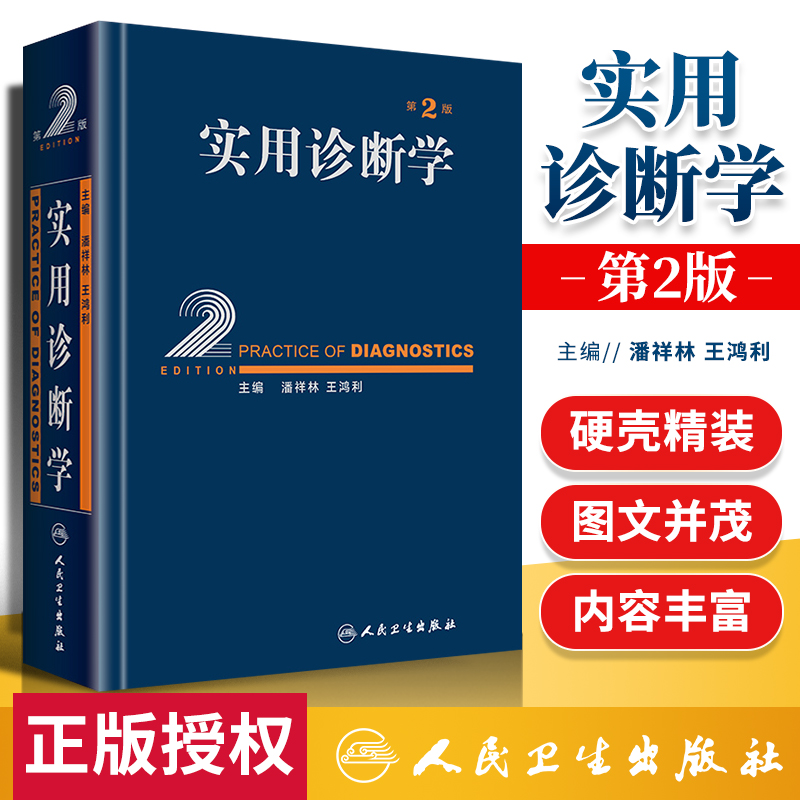无货