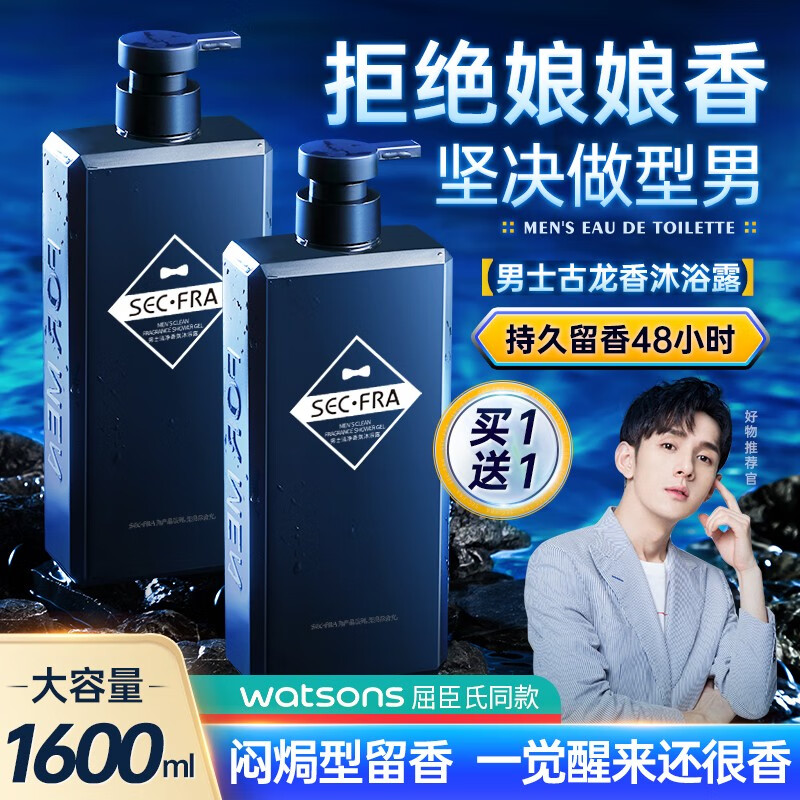 沐浴露价格变动曲线|沐浴露价格比较