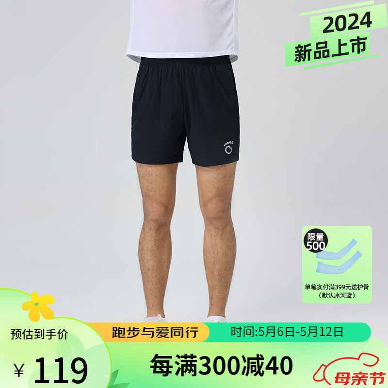 马孔多（macondo）男子冰丝五英寸短裤 吸湿速干可装手机 马拉松健身跑步运动裤 黑色 L