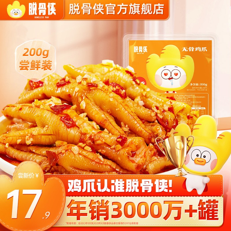最准确的肉干肉脯历史价格查询软件|肉干肉脯价格走势图
