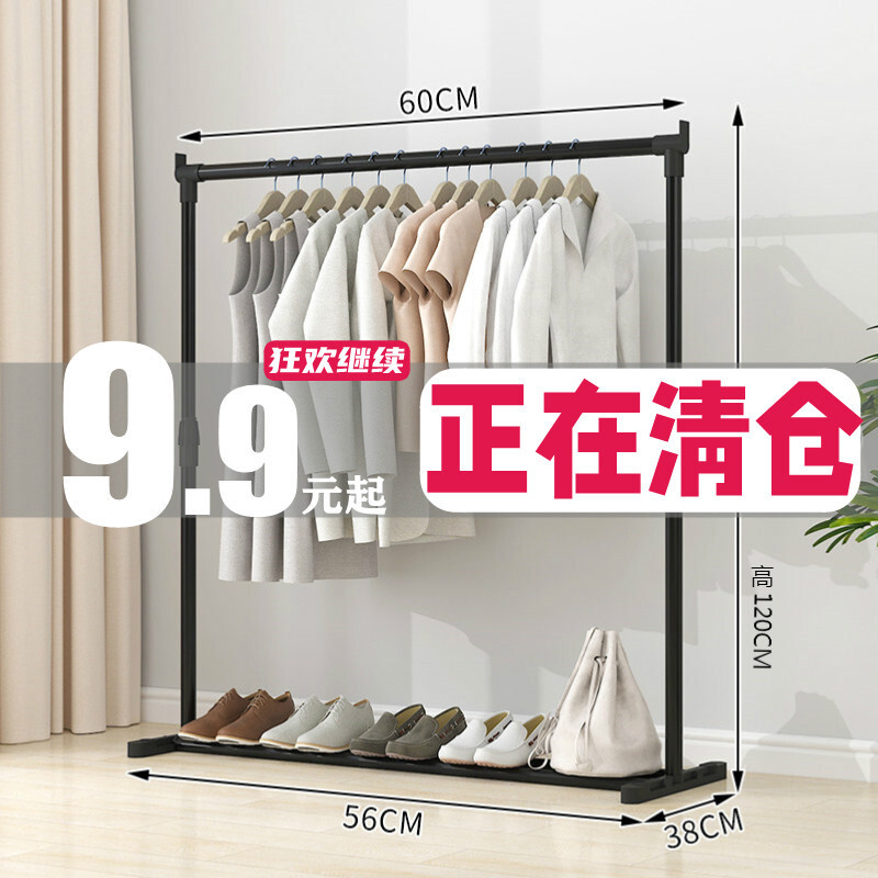 亲测入坑【西雅登落地晾衣架】用后一周真实反馈质量很差吗