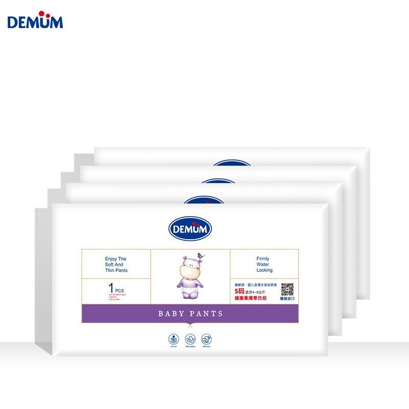 德敏舒（DEMUM）原装德国进口纸尿裤试用装4片每片独立包装 L码（9-14kg）