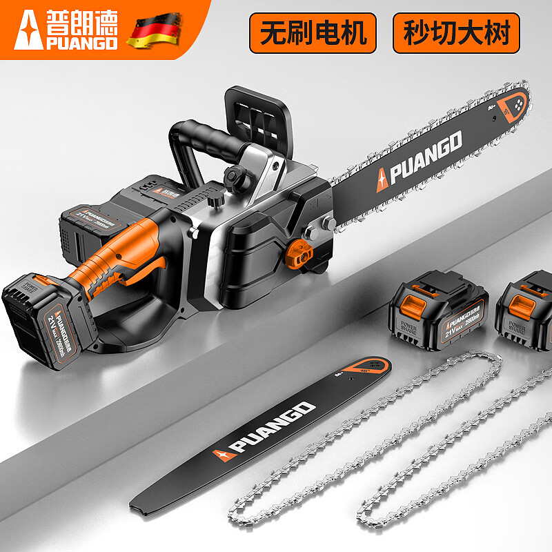 普朗德 无刷充电式电链锯16寸家用电链锯42v伐木锯锂电锯电动农具伐木