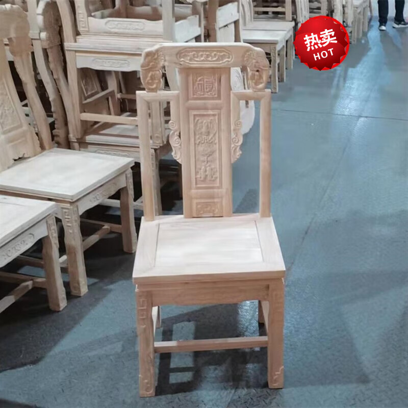 中式橡木餐椅白胚组装整装适用客厅室内厨房办公 白胚橡木象头椅整装