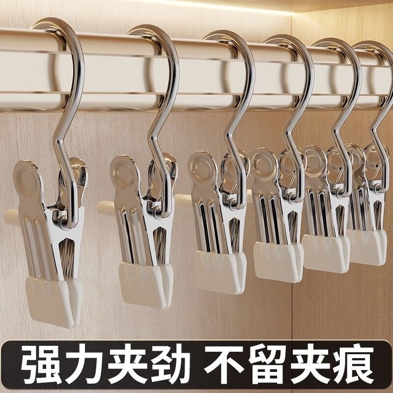 Jepoo 多功能带挂钩夹子1个装 才0.32/个 拍3件 0.97元 - 86线报