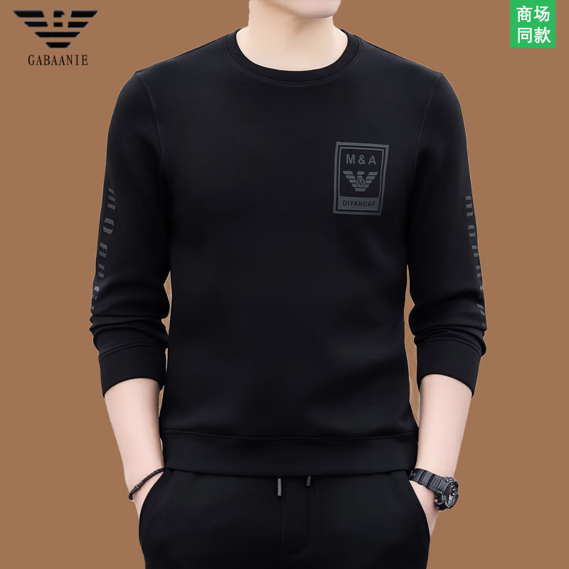 奇阿玛尼亚阿玛尼亚品牌男士休闲卫衣春秋款宽松圆领运动t恤长袖打底