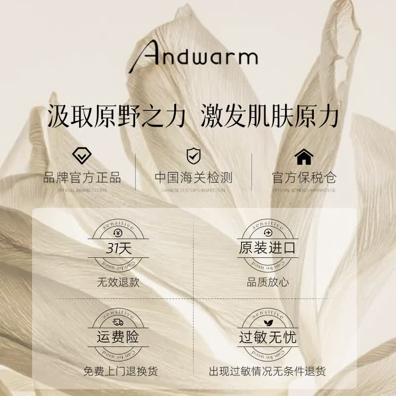 Andwarm日本进口防晒霜50g美白隔离二合一脸部防水防汗户外男女士防晒乳 【囤货装 单瓶仅73元】*3瓶