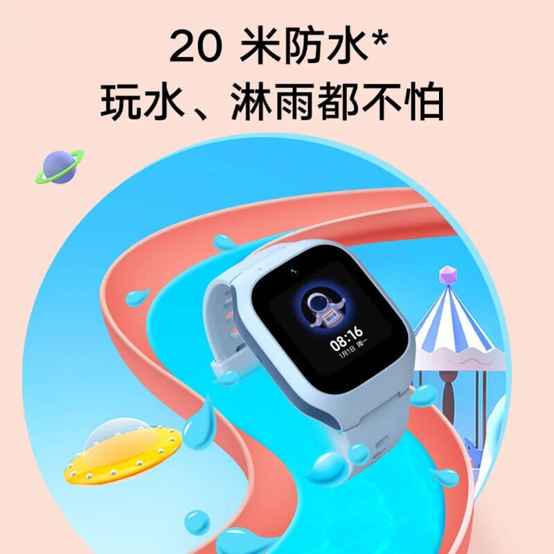 小米（MI）米兔手表5C蓝色电量能用多长时间？
