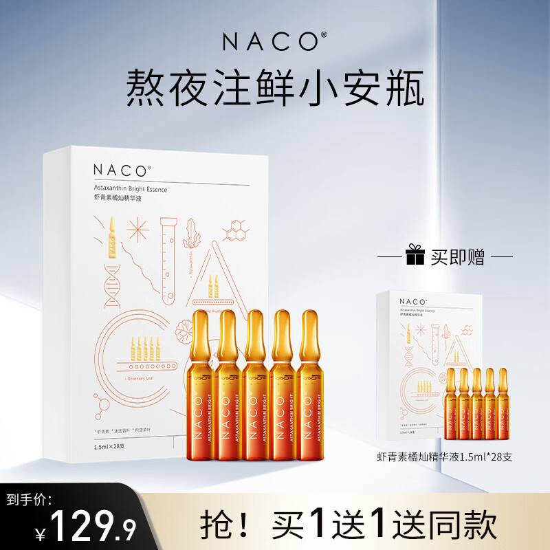 如何看面部商品历史价格|面部价格走势图