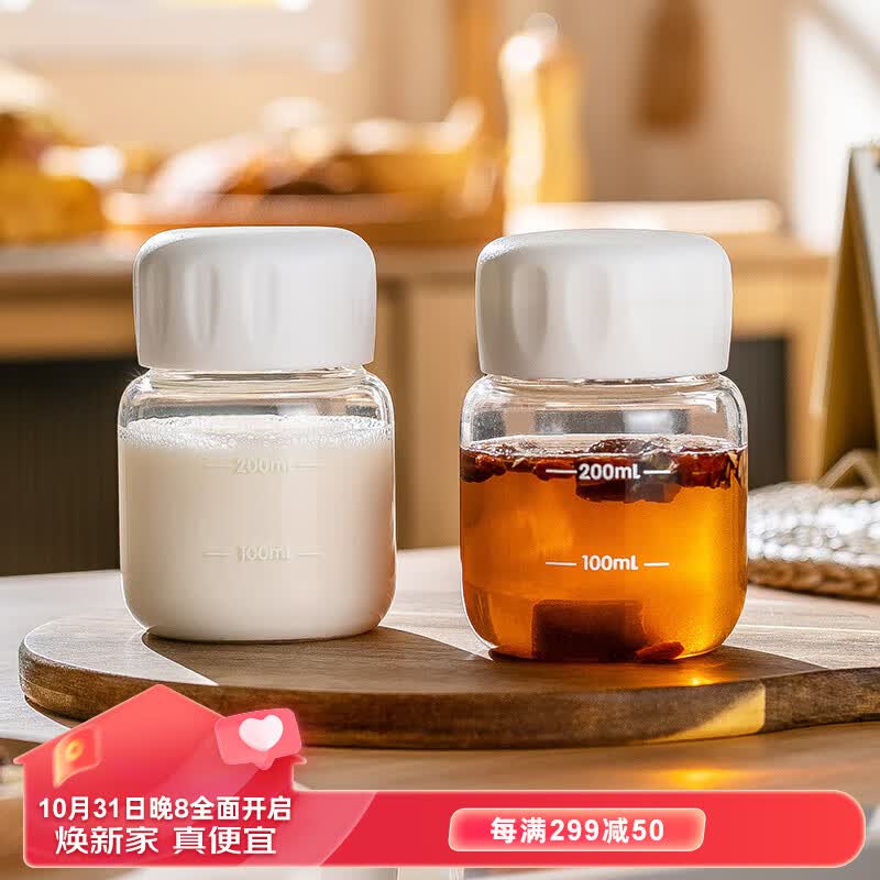 格娜斯（CRISTALGLASS）胖胖杯豆浆杯迷你玻璃杯女便携水杯带刻度牛奶咖啡杯果汁小杯子高性价比高么？