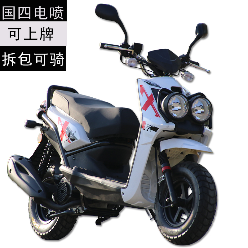 宝雕牌2代国四电喷踏板150cc摩托车可上牌外卖车助力街车 红色