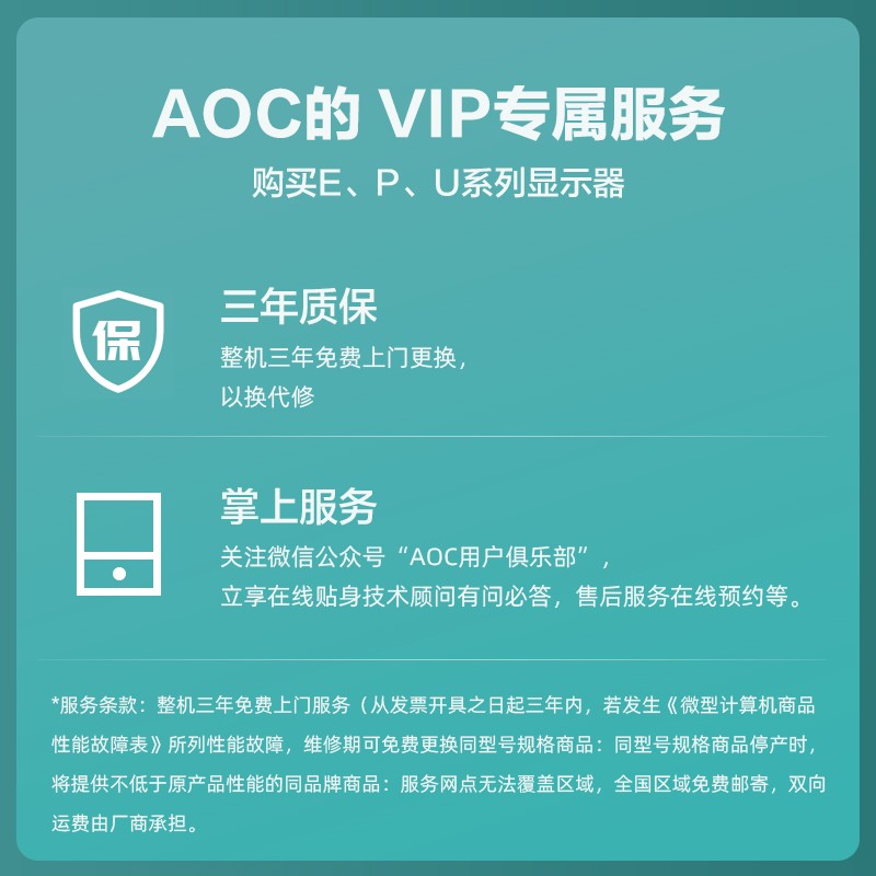 AOC电脑显示器 23.8英寸 2K高清 75Hz IPS Type-C 旋转升降 家用设计办公TUV低蓝光显示屏Q24P2C