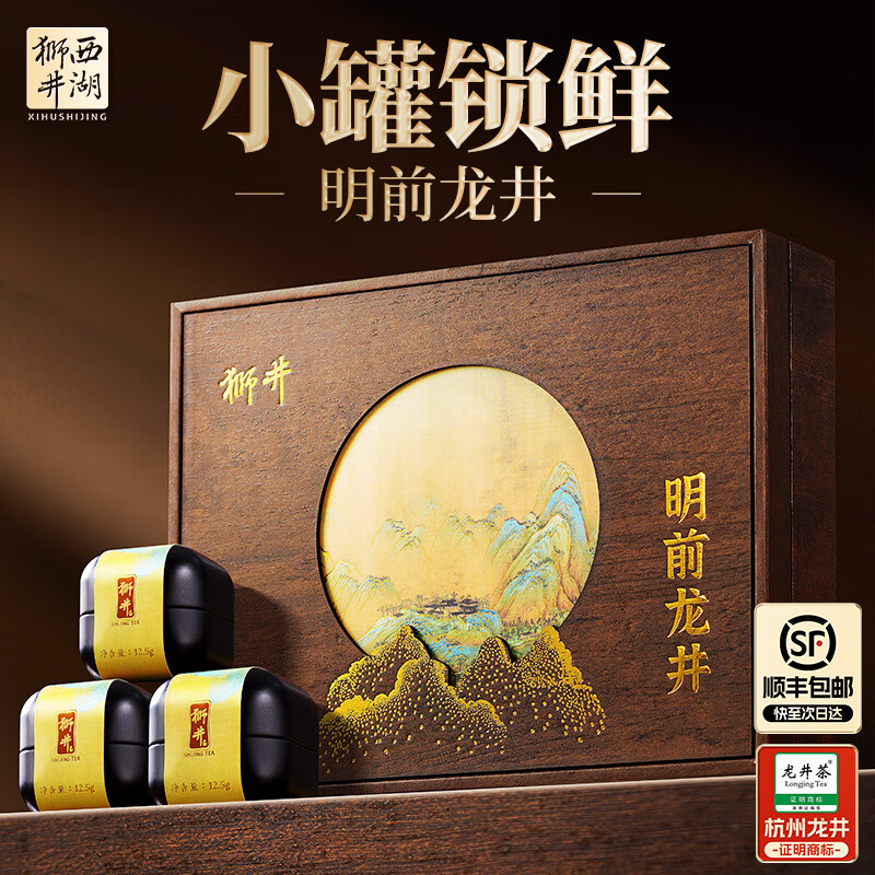 ����ʨ����˳�᡿�̲���ǰ�ؼ�������Ҷ���װ�²������������Ʒ�ͳ��� ��ɽ-С��װ��ǰ�ؼ�����150g