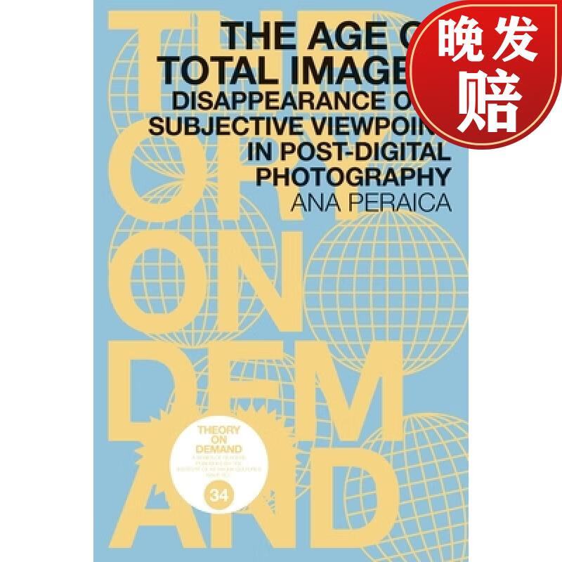 【4周达】the age of total images: disappearance of a subjective