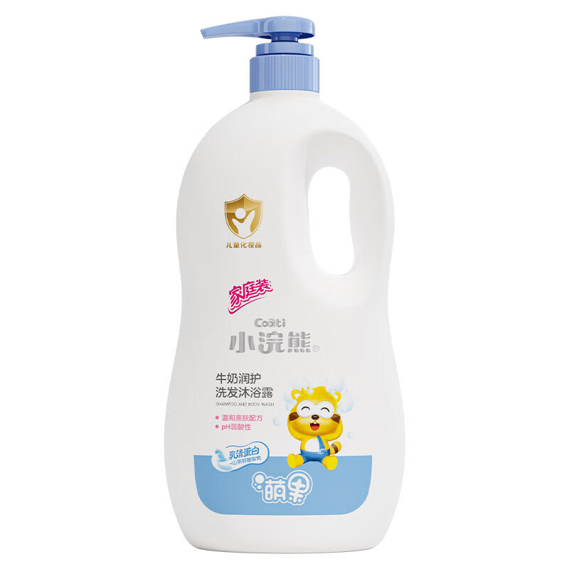 小浣熊儿童洗发水沐浴露二合一1.15L宝宝婴幼儿洗护用品 随机发