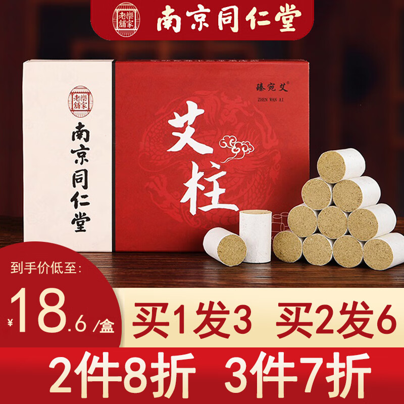 京东京东好物 2021-06-11 - 第11张 | 最新购物优惠券 京东京东好物 2021-06-11 - 第11张 | 最新购物优惠券