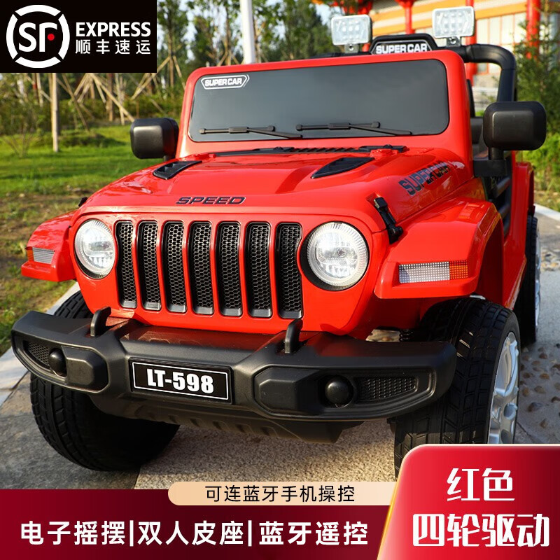 京东儿童电动车历史售价查询网站|儿童电动车价格比较