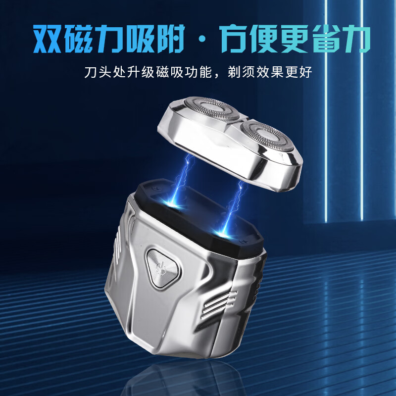 摩洛恩德国潮流赛博机甲电动mini剃须刀双刀头潮范干湿双剃便携随行送男士节日礼物精美礼盒版 水墨绿【潮流新品】旗舰款
