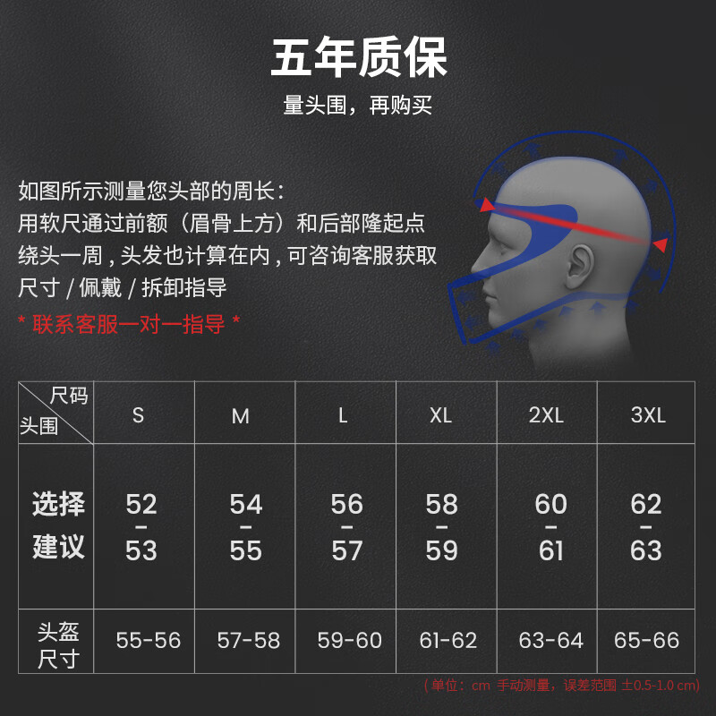 ILM摩托车头盔全盔MF509男女双镜片蓝牙眼镜槽四季防雾机车 战损灰(热销款手工打磨) S(52-53cm)