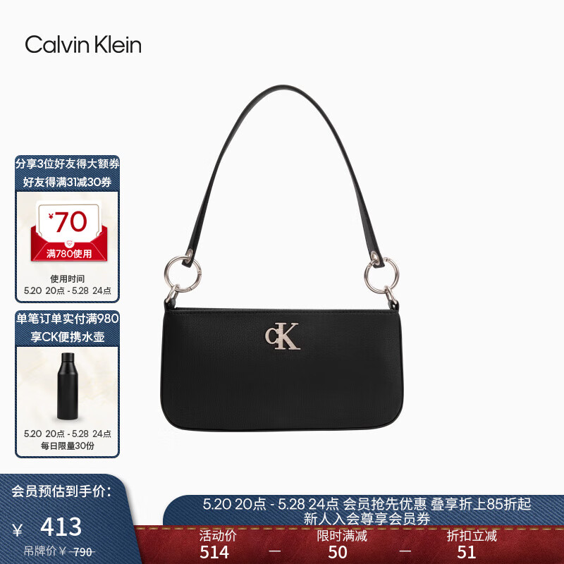 Calvin Klein【520礼物】女包时尚简约金属字母c