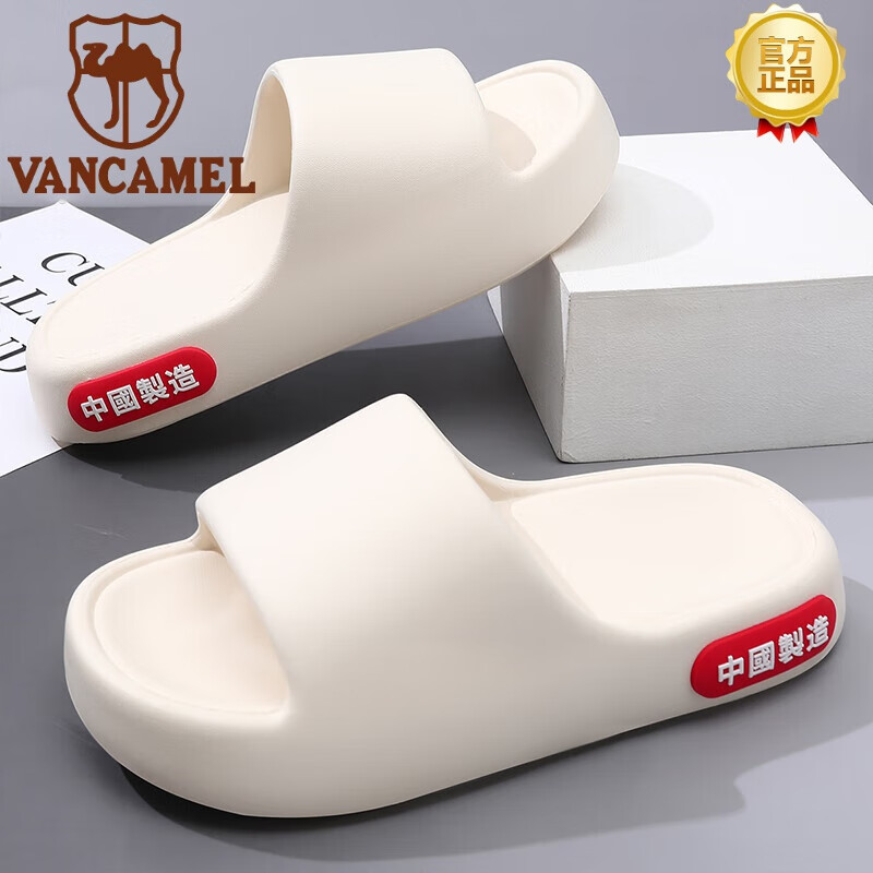 西域骆驼(vancamel)品牌拖鞋男士夏季外穿运动踩屎感防滑耐磨凉拖沙滩