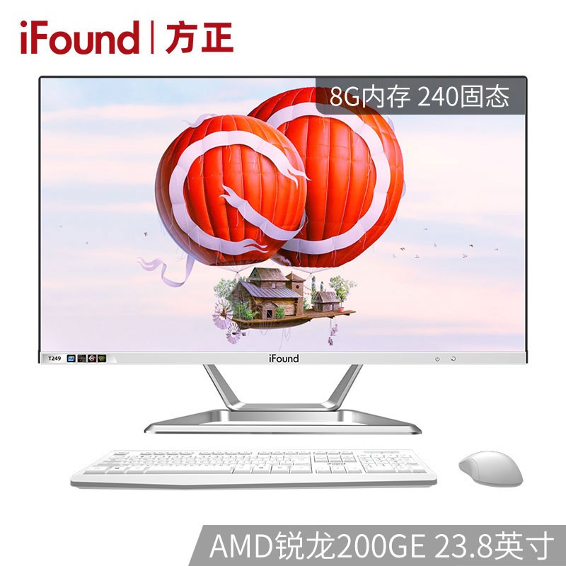 方正（iFound）T249 23.8英寸高清家用商务办公一体机台式电脑(AMD速龙 200GE 8G 240GSSD WIFI)