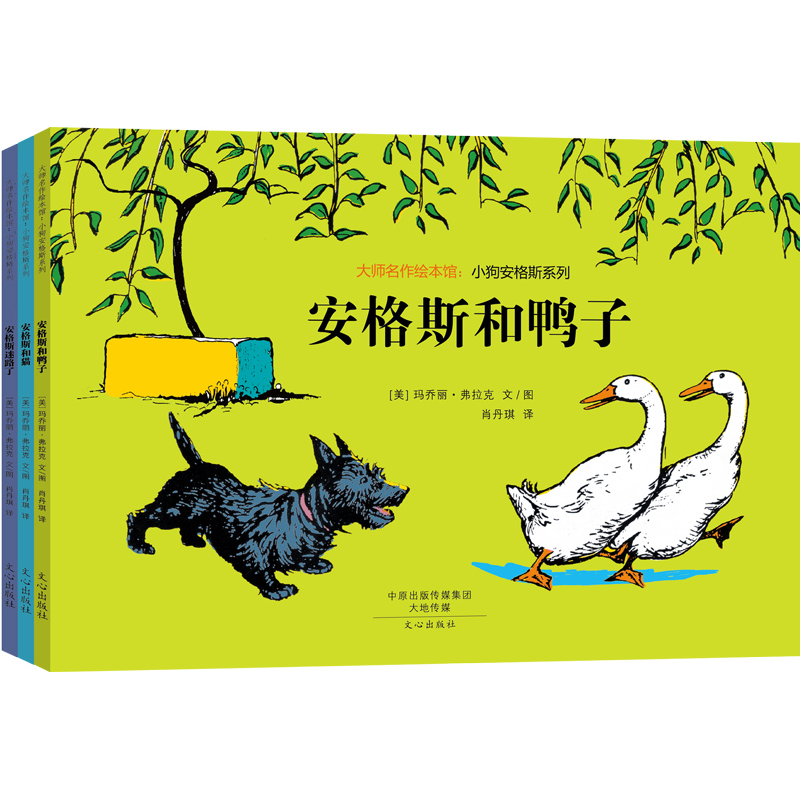 智趣屋：儿童绘本价格与销量趋势分析及推荐|儿童绘本全网最低价格历史