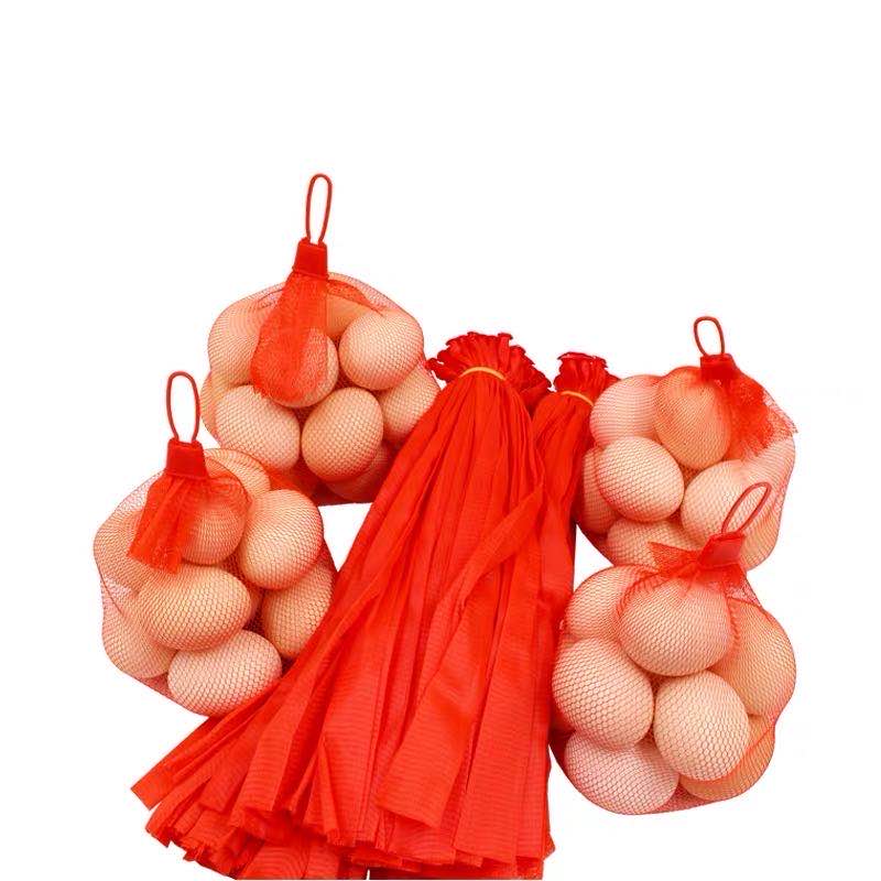 定制鸡蛋网兜水果草柴土网子市软料密网袋批发红黄压塑料网袋 100个