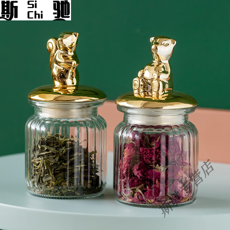gowke装豆子容器存金豆豆的瓶子玻璃糖果罐子创意可爱糖罐零食茶叶