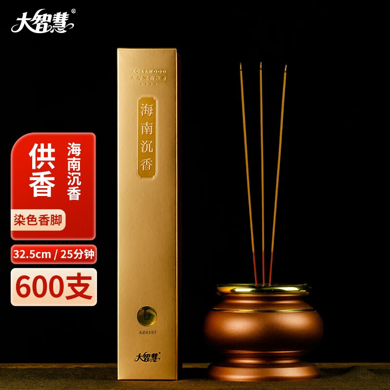 大智慧 无烟供佛香竹签香 微烟室内家用供香观音财神 天然沉檀香熏香 海南沉香32.5cm/600支/有染香脚