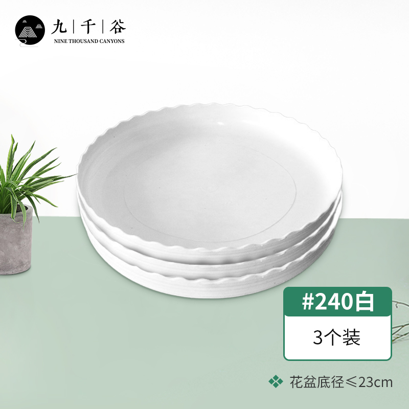 怎么查看花盆花器的历史价格|花盆花器价格走势图