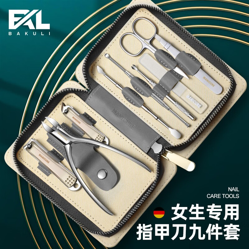 防飞溅指甲剪一全套指甲钳斜口甲沟专用鹰嘴钳修脚刀 灰大理石9件套