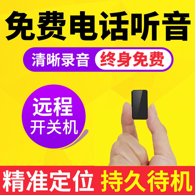 运动跟踪器购物助手|运动跟踪器价格比较