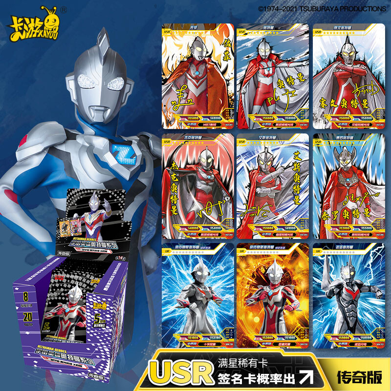 卡游超宇宙奥特英雄x档案奥特曼卡片质量怎么样呢?用后一个月感受?