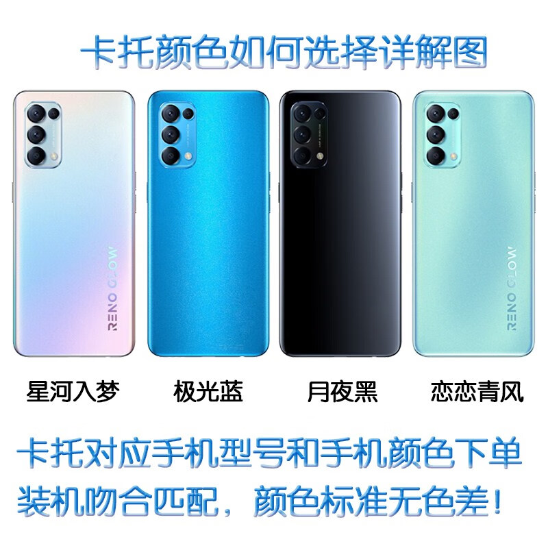 原装卡托卡槽opporeno5k 4g5g插卡槽送原装 reno5 原装卡托【极光蓝