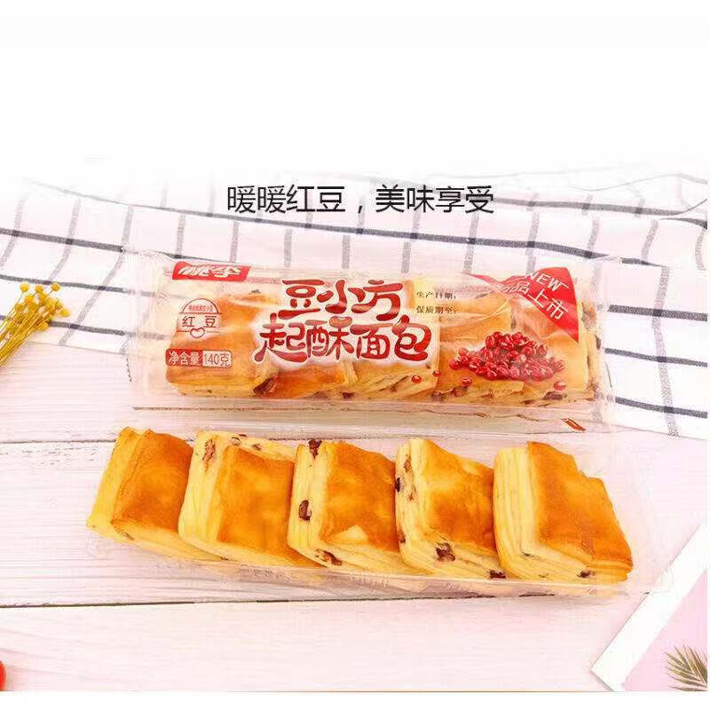 桃李豆小方起酥面包营养早餐千层豆沙夹心零食红网面包140g*4包 140g