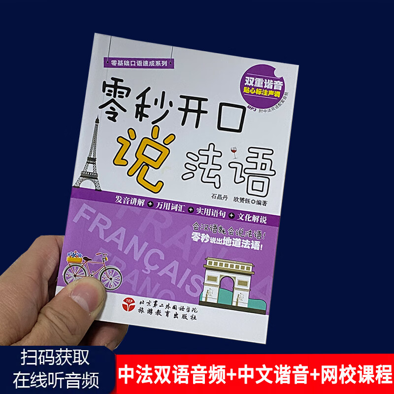 雅思基礎(chǔ)學(xué)校_雅思基礎(chǔ)學(xué)26學(xué)時_零基礎(chǔ)學(xué)雅思