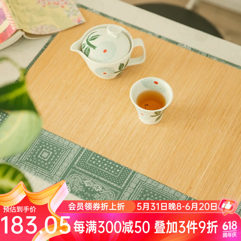 阳春小镇(april town)桌旗中式茶席竹席新中式桌旗竹垫竹席垫隔热垫