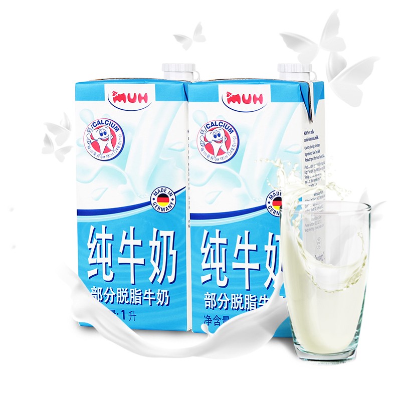 甘蒂牧场德国进口甘蒂牧场脱脂纯牛奶营养健康学生高钙早餐奶 部分