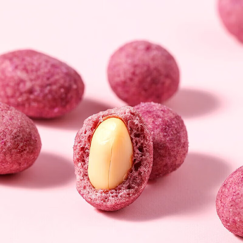 味滋源 每日坚果 混合坚果礼盒营养健康零食大礼包腰果榛子核桃  紫薯花生120g/袋 2袋 1份